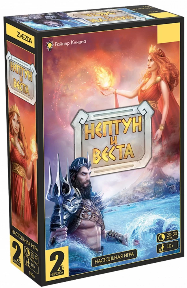 Galda spēle Neptūns un Vesta