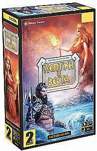 Galda spēle Neptūns un Vesta