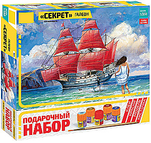 Radošais komplekts "Noslēpums"
