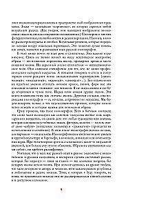 Krievu ikona