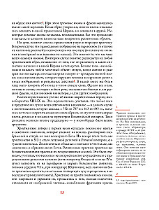 Krievu ikona