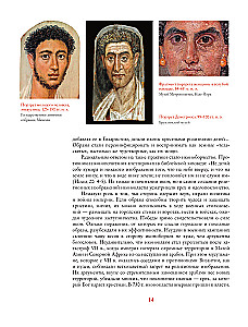 Krievu ikona