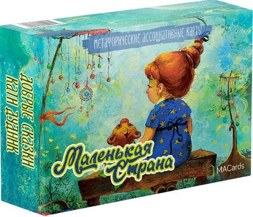 Metaforiskās asociatīvās kartes. Mazā valsts