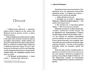 По волчьим следам