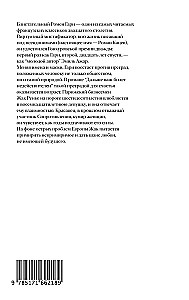 Tālāk jūsu biļete ir nederīga