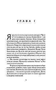 Tālāk jūsu biļete ir nederīga