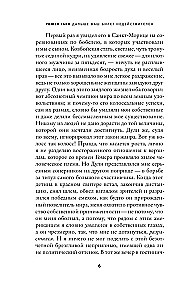 Tālāk jūsu biļete ir nederīga