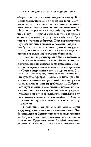 Tālāk jūsu biļete ir nederīga
