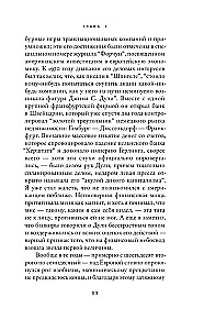 Tālāk jūsu biļete ir nederīga