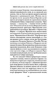 Tālāk jūsu biļete ir nederīga