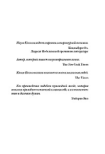 Alķīmiķis