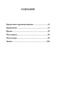 Alķīmiķis