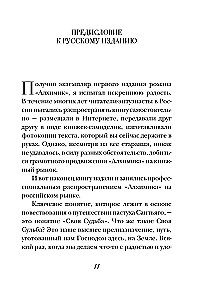Alķīmiķis