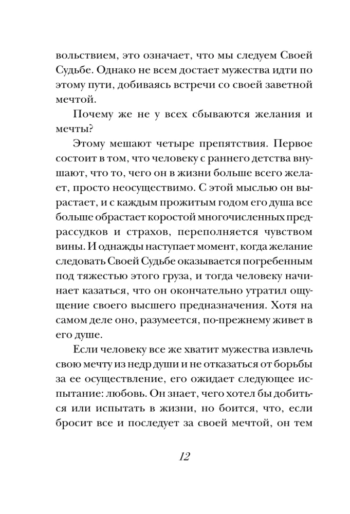 Alķīmiķis