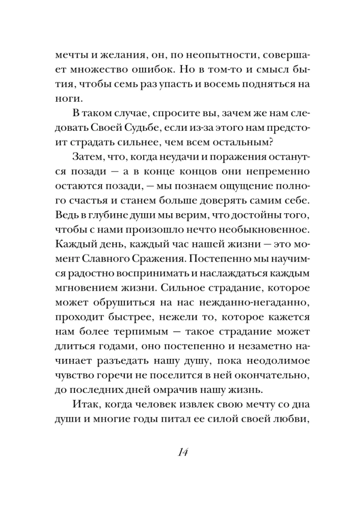 Alķīmiķis