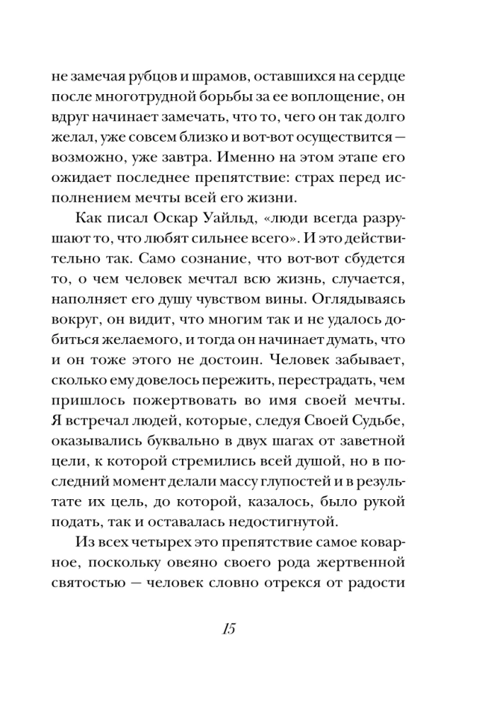 Alķīmiķis