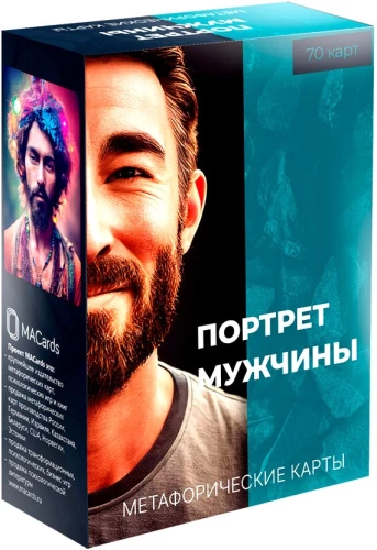 Metaforiskās kartes Vīrieša portrets
