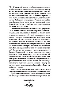 Sefira un citi nodevumi