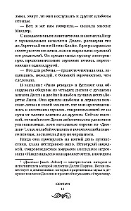 Sefira un citi nodevumi