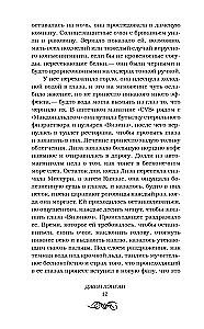 Sefira un citi nodevumi
