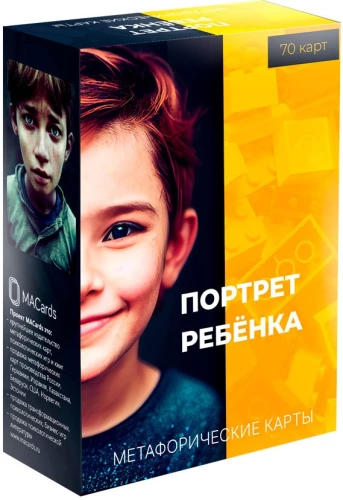 Metaforiskās asociatīvās kartes Bērna portrets
