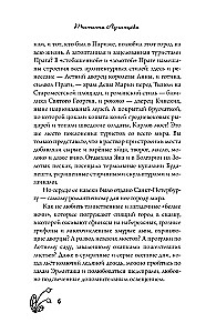 Tīri iznīcinoša lieta