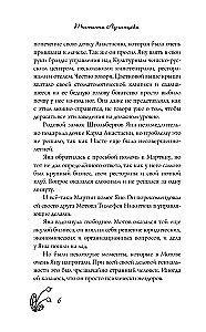 Tīri iznīcinoša lieta