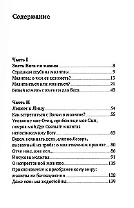 Nevaru, Kungs, dzīvot bez Tevis! Grāmata par lūgšanu