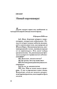 Mēs viņu zaudējam. Sāpes, prieks un cerība neatliekamās palīdzības ārstiem