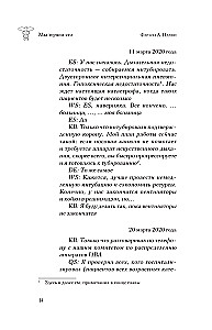 Mēs viņu zaudējam. Sāpes, prieks un cerība neatliekamās palīdzības ārstiem