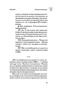 Mēs viņu zaudējam. Sāpes, prieks un cerība neatliekamās palīdzības ārstiem