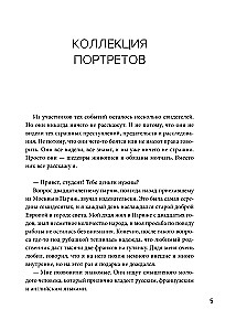 Šedevri un noziegumi. Detektīvu stāsti no pazīstama advokāta dzīves