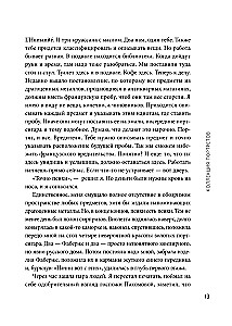 Šedevri un noziegumi. Detektīvu stāsti no pazīstama advokāta dzīves