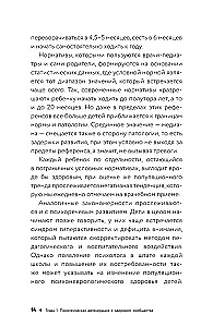 Veselības piramīda: hormoni, pārbaudes un novecošanas kontrole