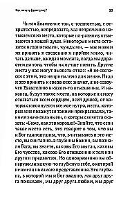 Sarunas par Marka evaņģēliju