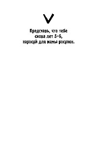 Mēs esam laimīgi un brīvi. Radošais piezīmju bloks