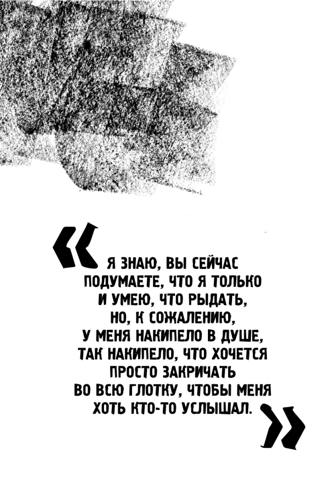 Mēs esam laimīgi un brīvi. Radošais piezīmju bloks