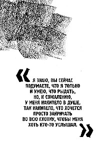 Mēs esam laimīgi un brīvi. Radošais piezīmju bloks