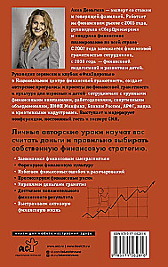 Nauda nav galvenā. Par ko ir vērts padomāt ceļā uz finansiālo labklājību