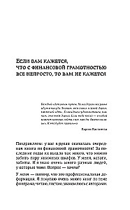 Nauda nav galvenā. Par ko ir vērts padomāt ceļā uz finansiālo labklājību