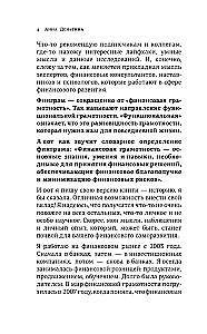 Nauda nav galvenā. Par ko ir vērts padomāt ceļā uz finansiālo labklājību