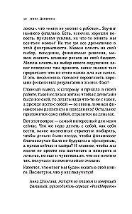 Nauda nav galvenā. Par ko ir vērts padomāt ceļā uz finansiālo labklājību