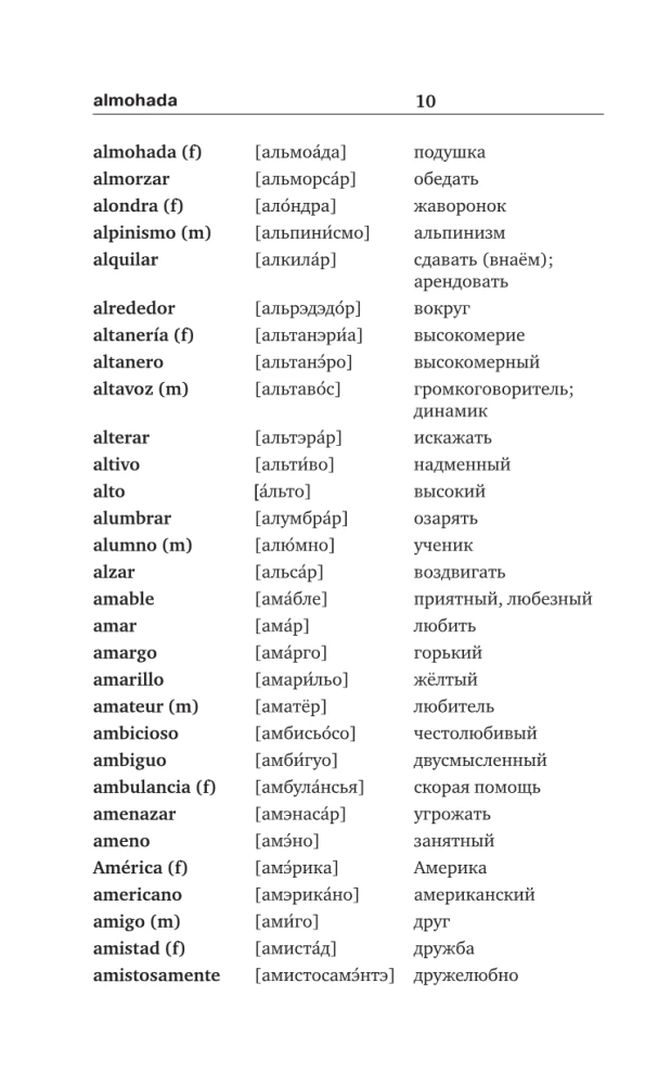 Spāņu-krievu krievu-spāņu vārdnīca ar izrunu iesācējiem