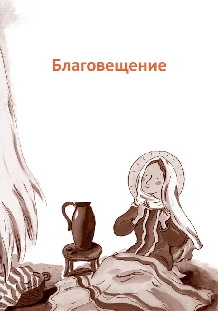 Lieldienas un pavasara pareizticīgo svētku lasījumi bērniem
