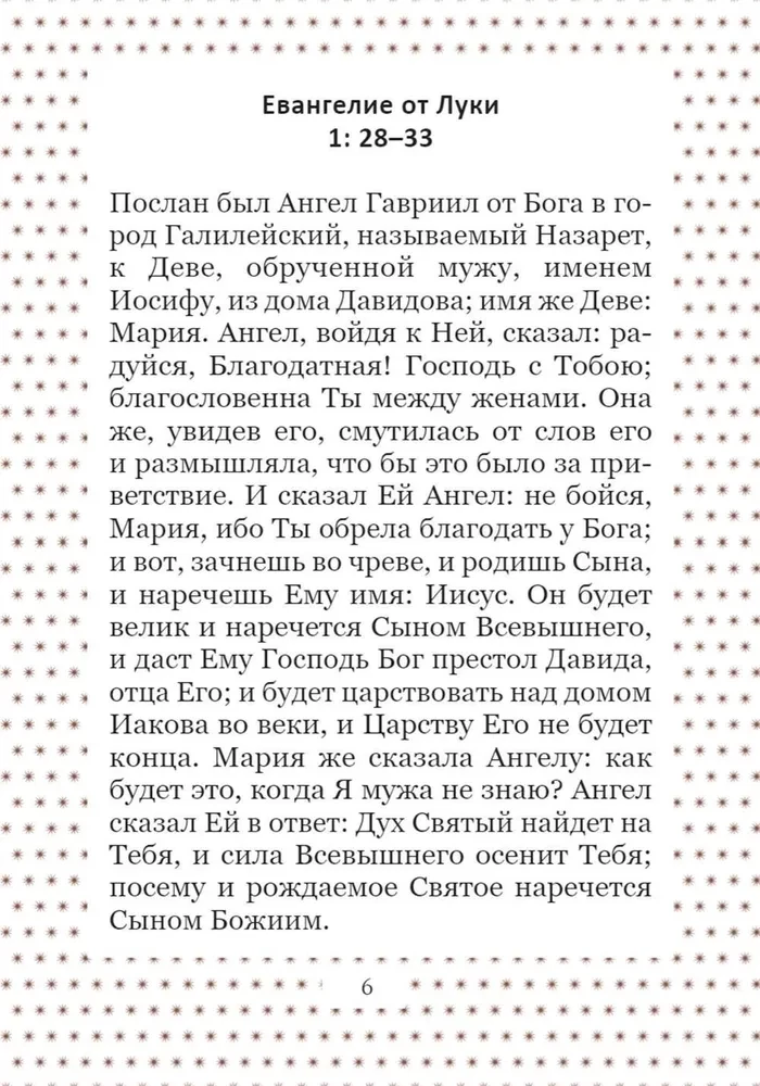 Lieldienas un pavasara pareizticīgo svētku lasījumi bērniem