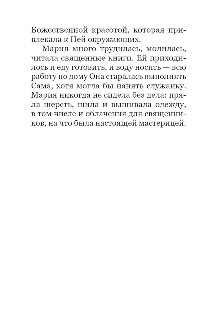 Lieldienas un pavasara pareizticīgo svētku lasījumi bērniem