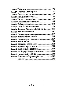 Pils-uz-kuru-nav-atgriešanās