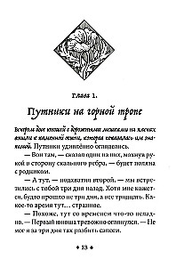 Pils-uz-kuru-nav-atgriešanās