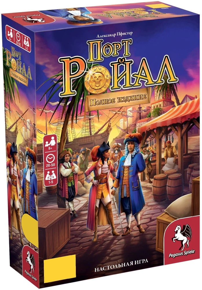 Galda spēle - Port-Rojāls. Pilnais izdevums