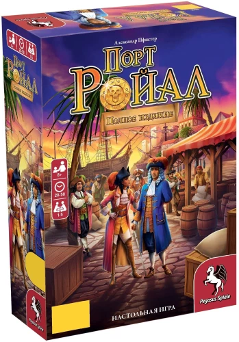 Galda spēle - Port-Rojāls. Pilnais izdevums